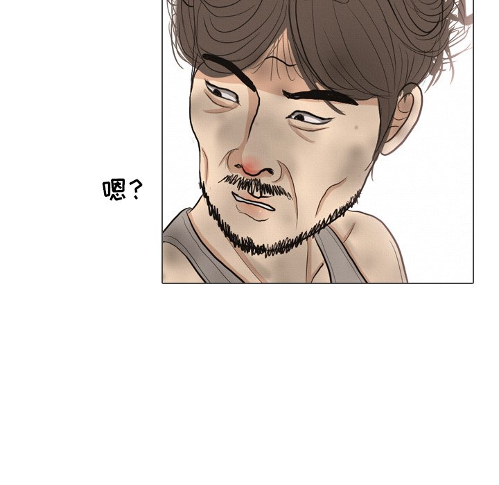 第38话 第 54 页