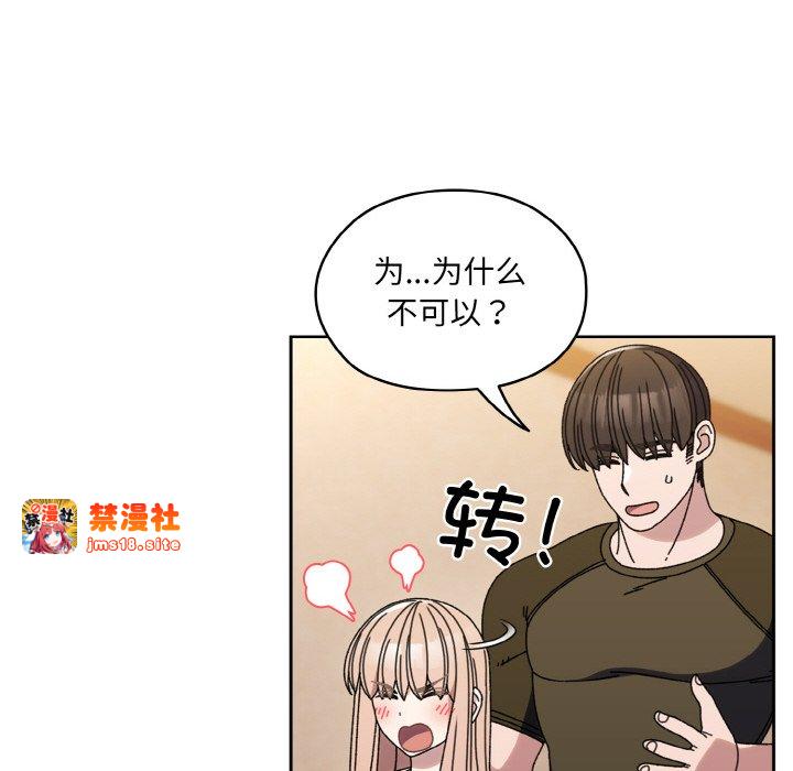 第66话 第 55 页