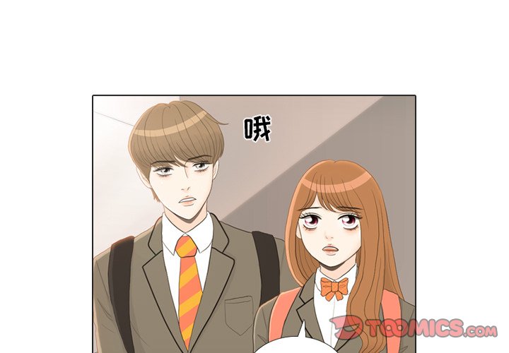 第24话 第 3 页