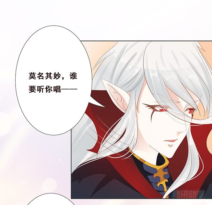 可爱的你 第 14 页