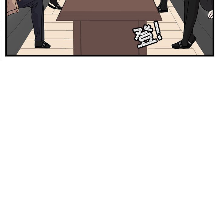 第41话 第 7 页
