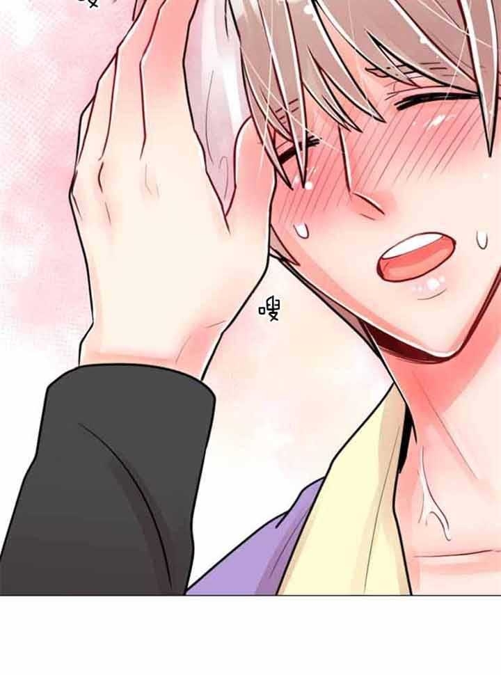 第71话 第71话 第 28 页