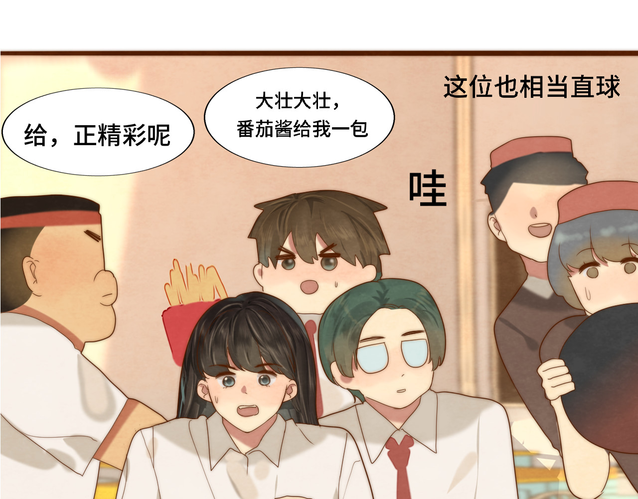 第57话我的爸爸是黑社会？ 第 109 页