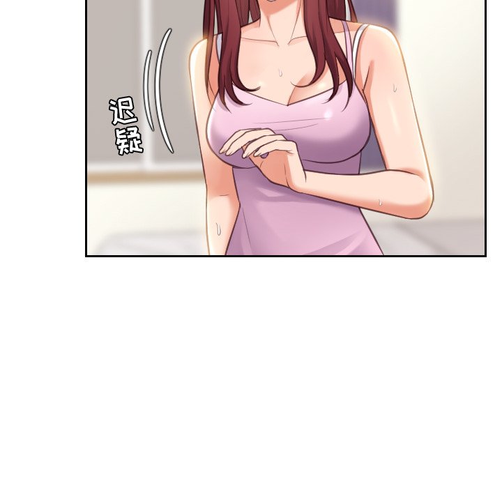 第3话 第 69 页