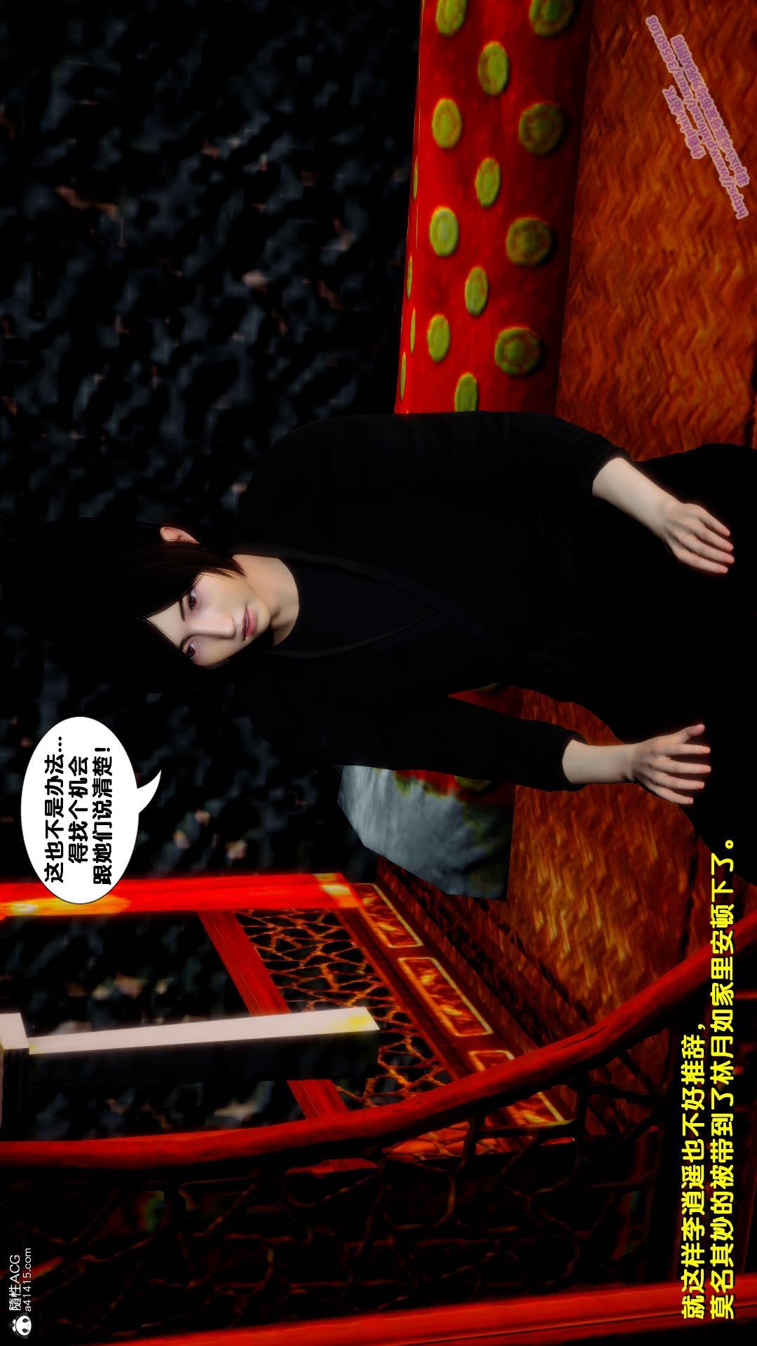 第14话 第 26 页