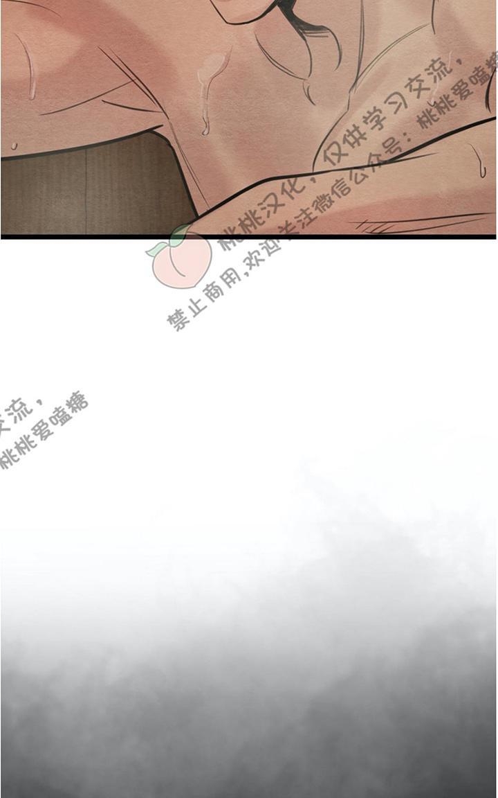 第25话 第 28 页