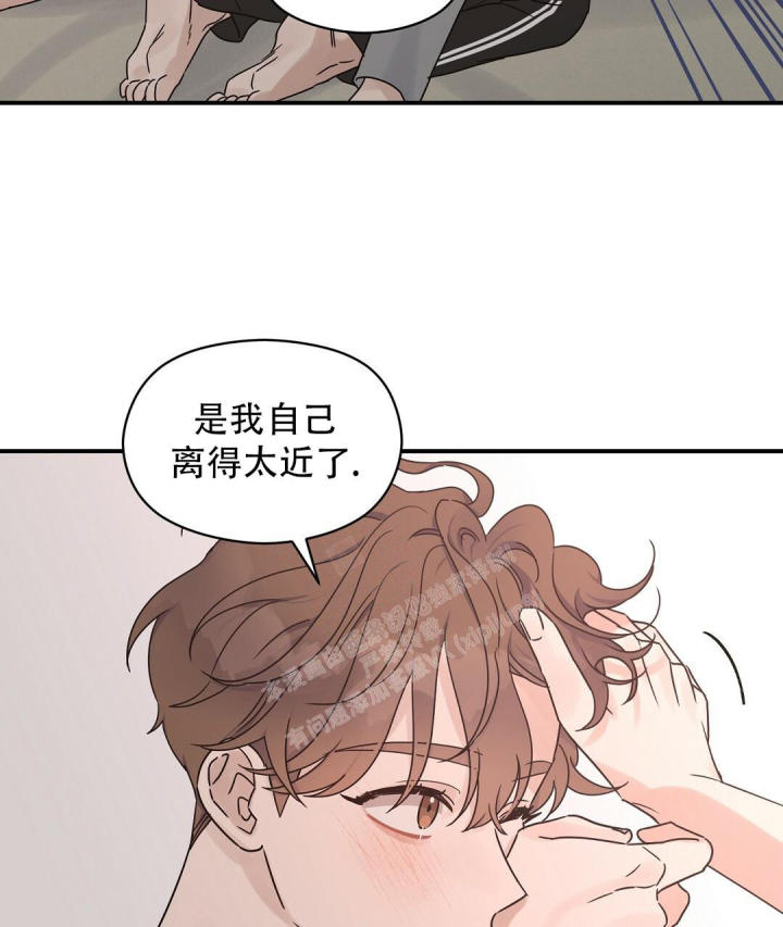 第53话 现在很急 第 12 页