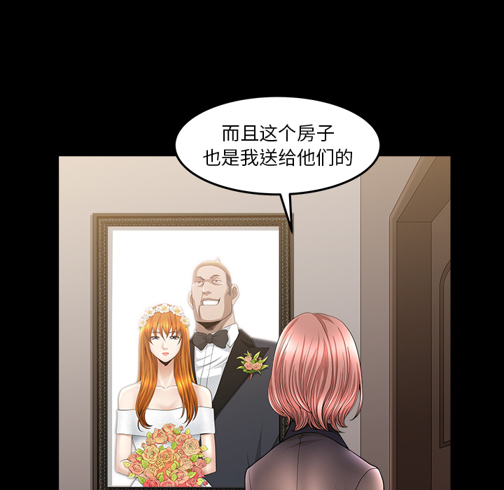 第36话 第 31 页