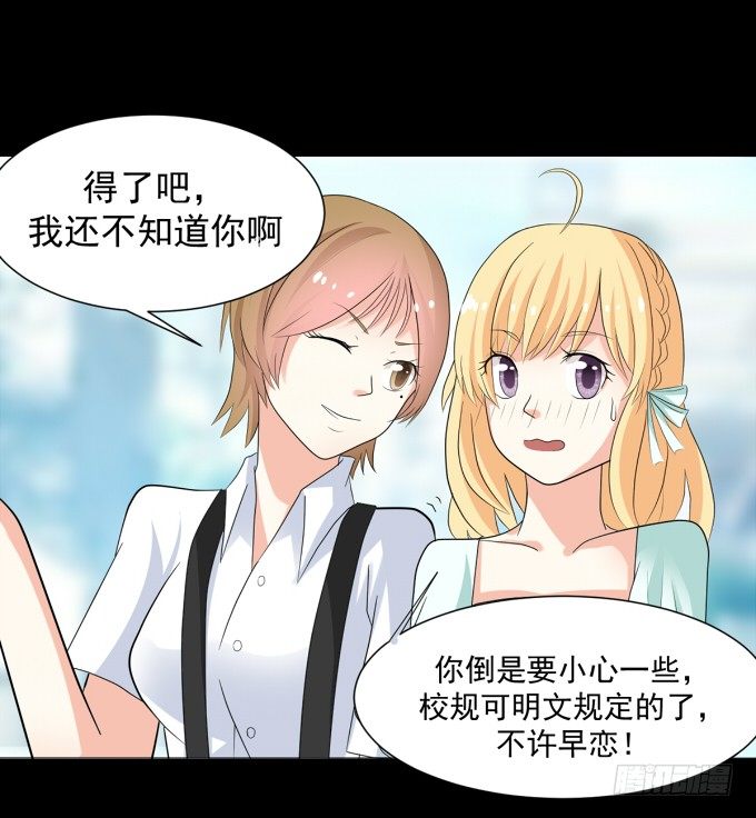 20-叶依的梦~ 第 8 页