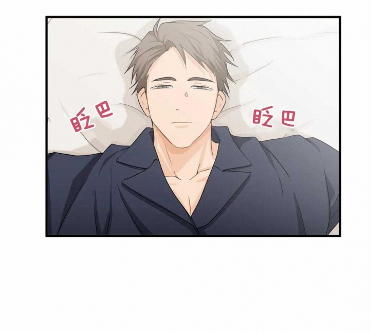 第57话 被照顾 第 3 页