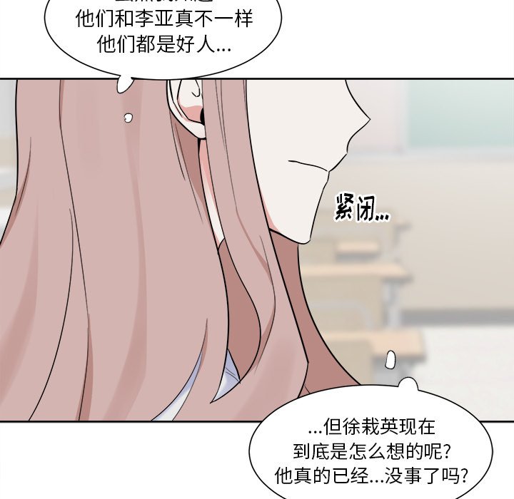 第26话 第 58 页