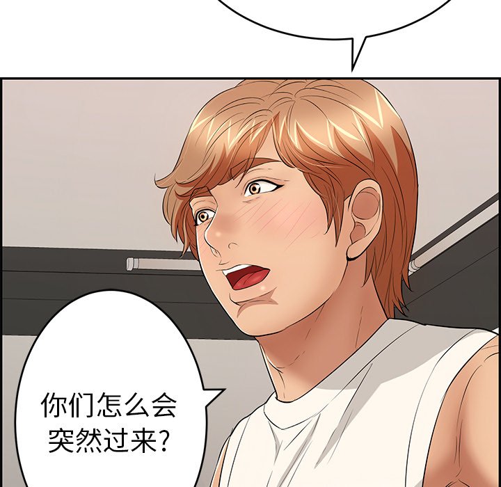 第49话 第 153 页