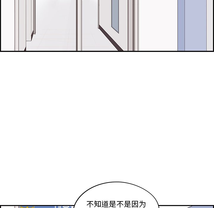 第38话 第 84 页
