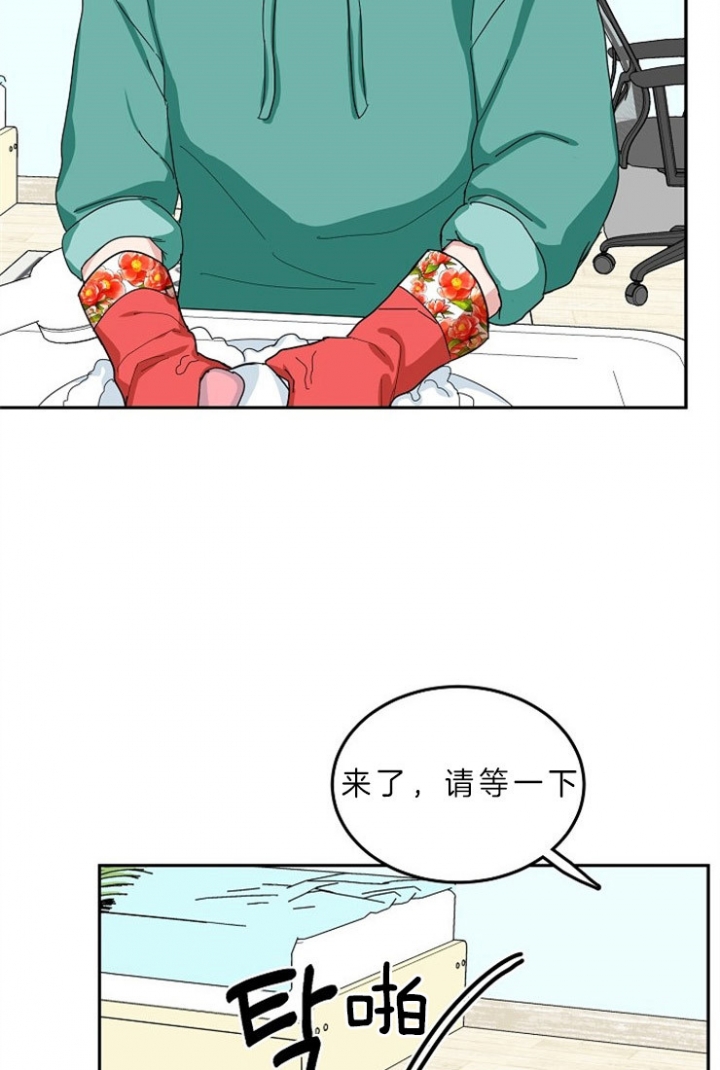 55话 第 4 页