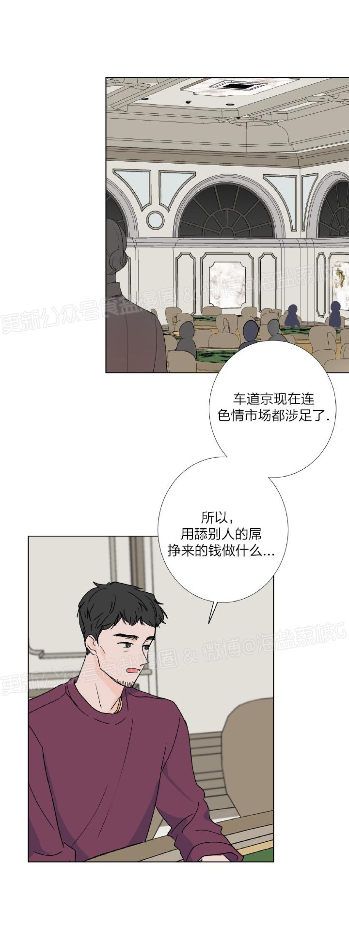 第01话 第 16 页