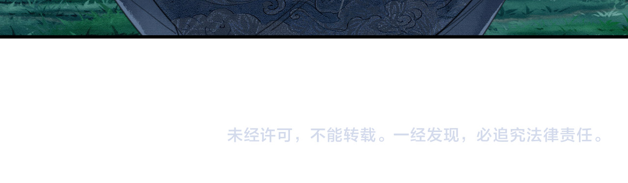 第23话 请束缚我吧 第 104 页