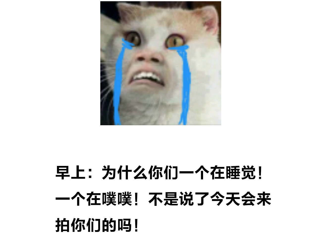 番外 你喝我的水 第 69 页