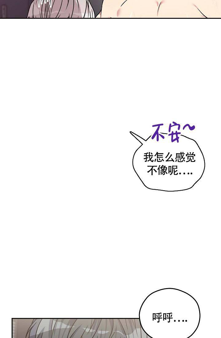 第5话 最后一次 第 28 页