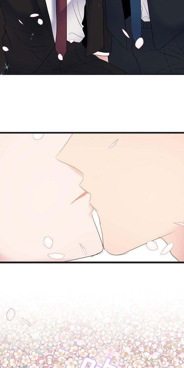 第114话 【第二季】决定不干了 第 10 页