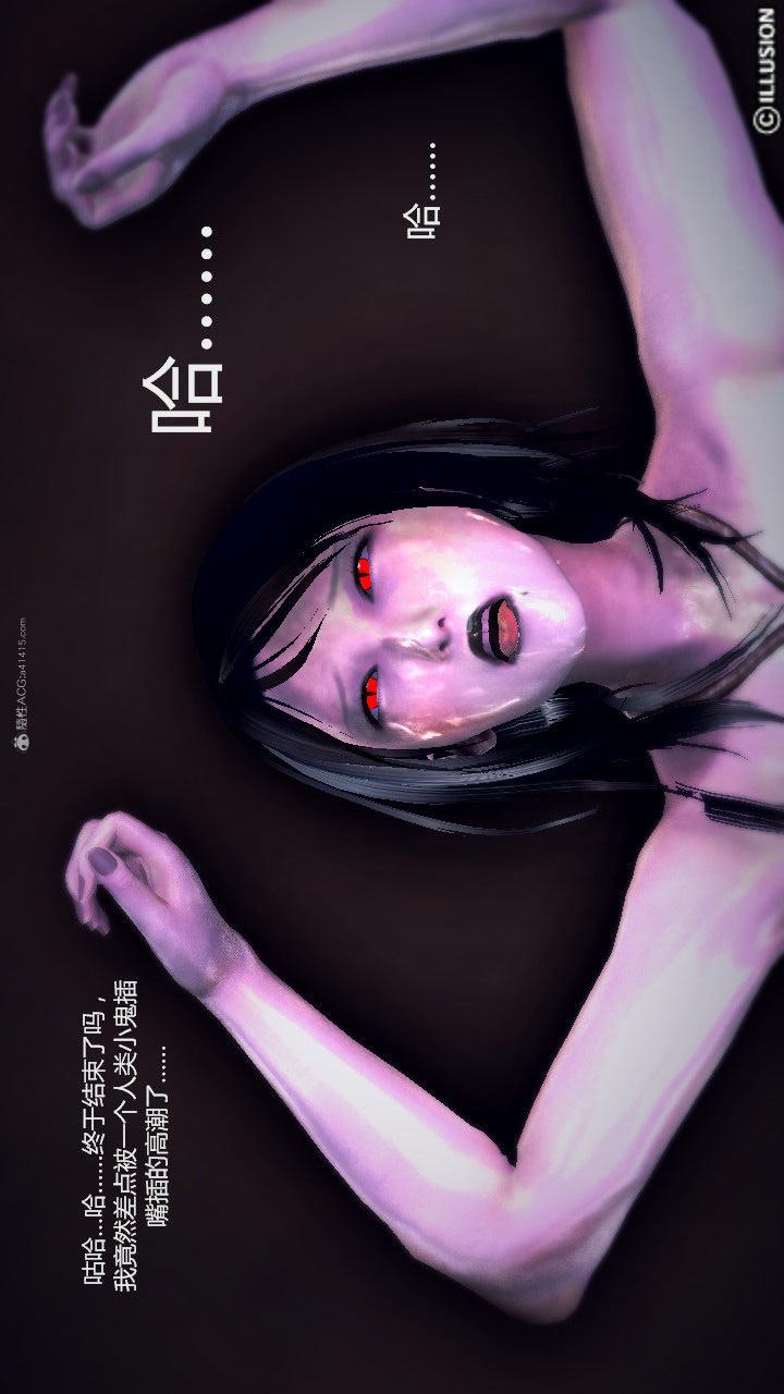 第01季-第02章【第02话】 第 19 页