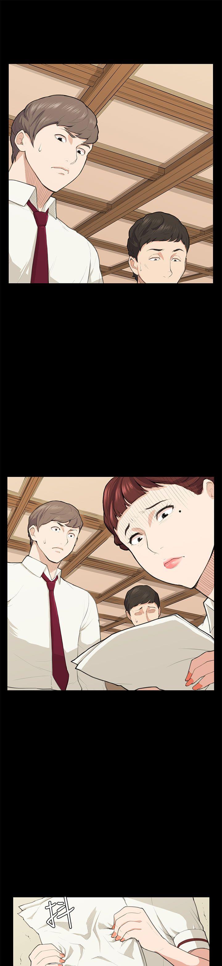 第14话 第 26 页