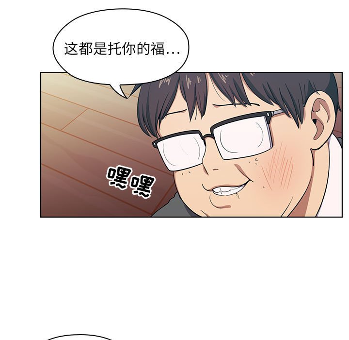 第1话 第 21 页