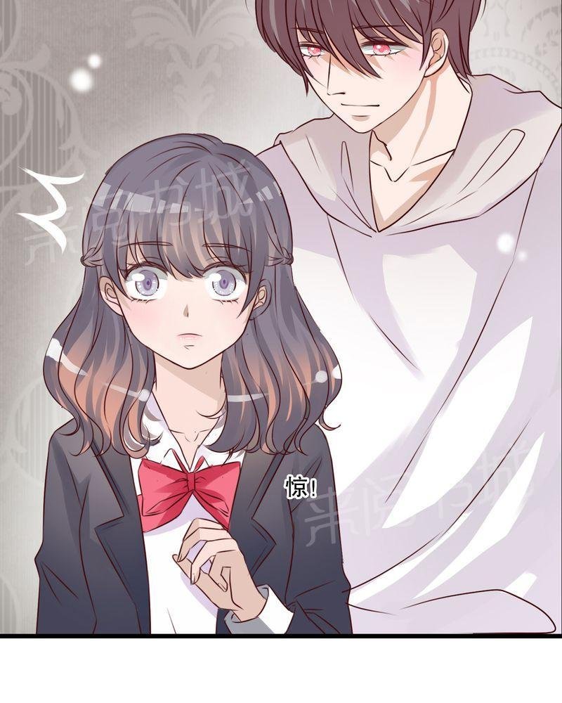 第30话 第 34 页