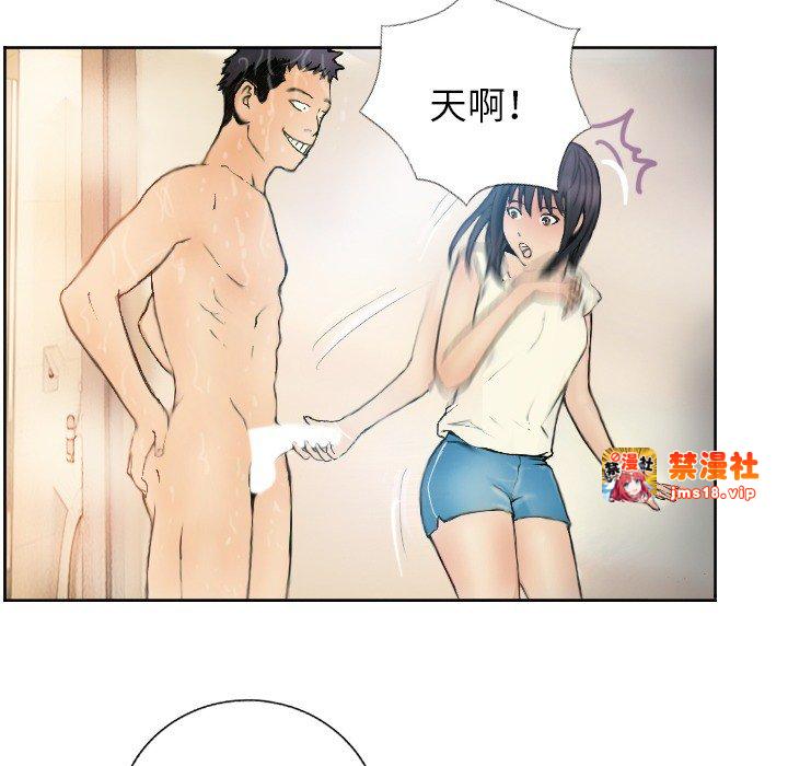 第1话 第 65 页