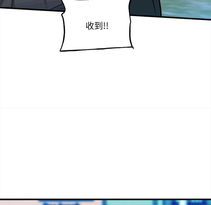 第153话 第 29 页