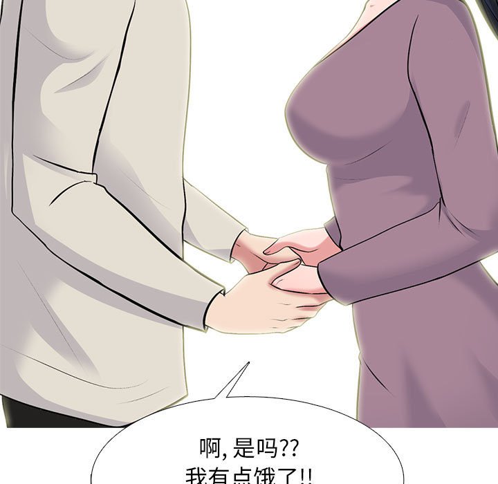 第162话 第 59 页