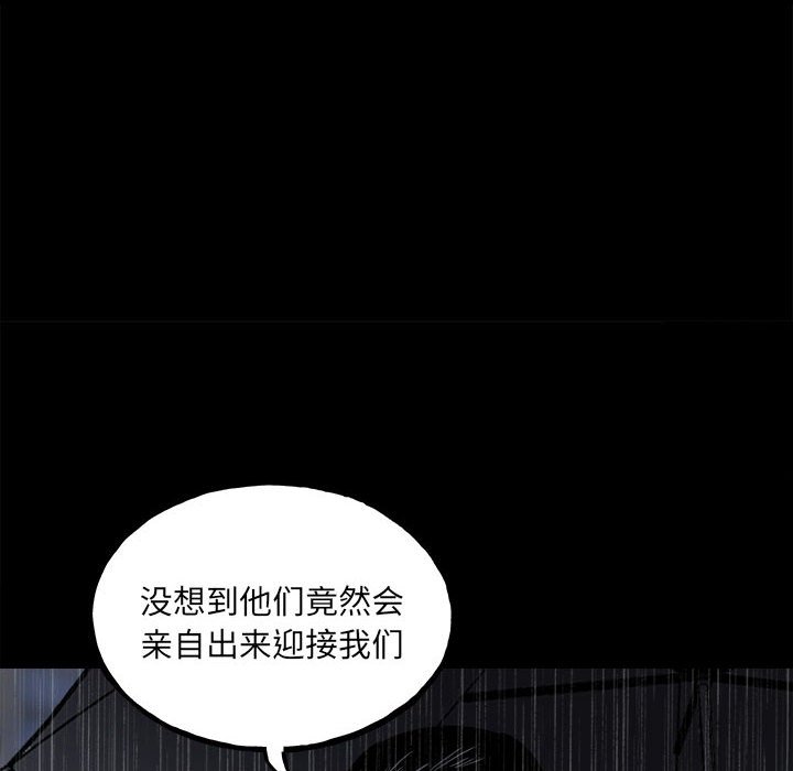 第114话 第 107 页