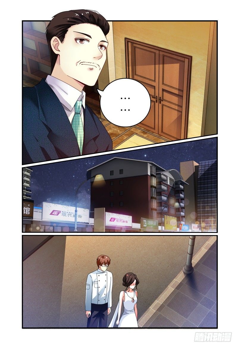 047纷争 第 9 页