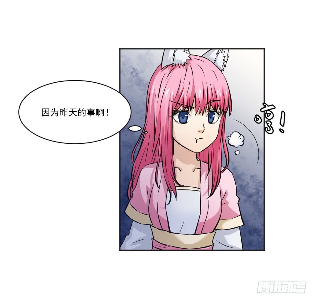 社团 第 14 页