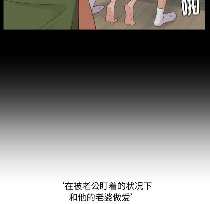 第35话 第 93 页