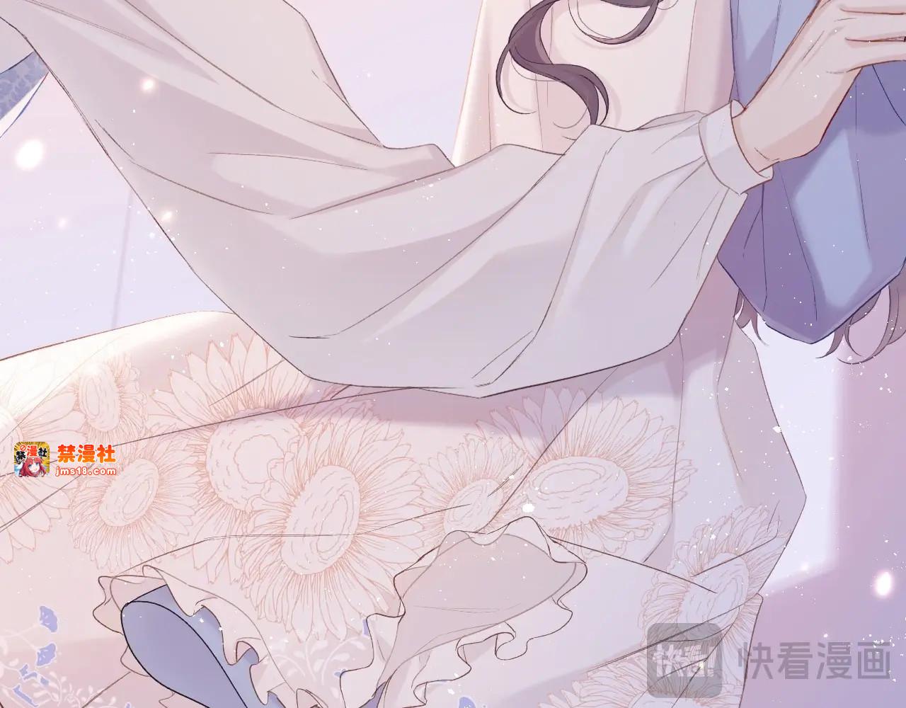 第30话 摩天轮上的那些事 第 15 页