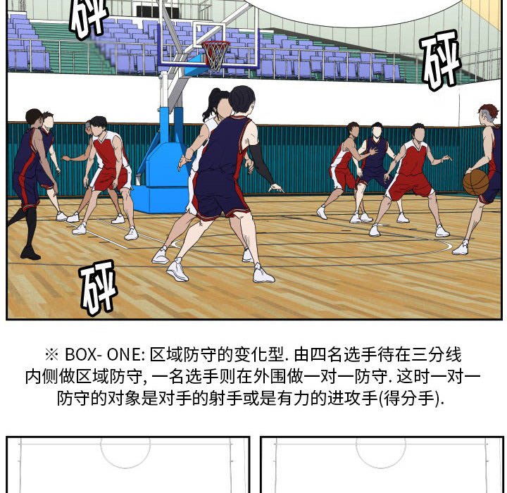 第41话 第 38 页