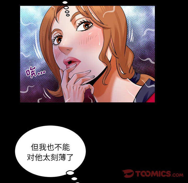 第116话 第 34 页