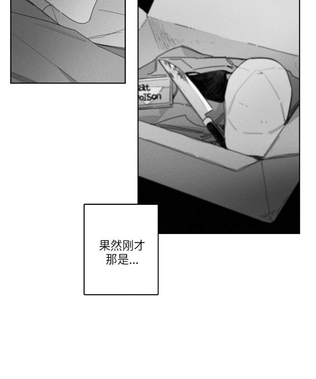 30话 第 15 页