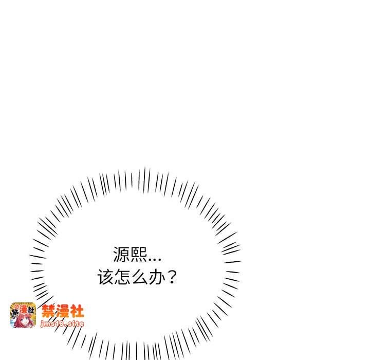 第10话 第 127 页