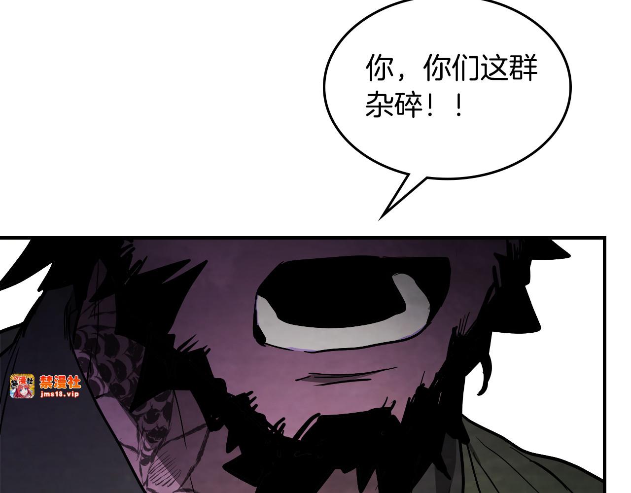 第65话 崩溃！ 第 221 页
