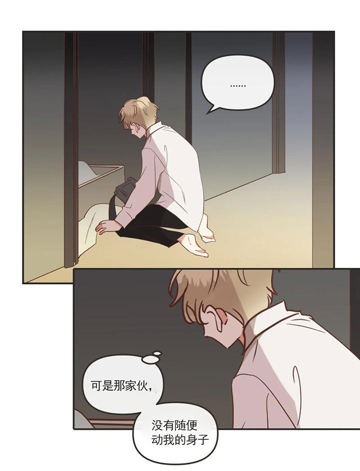 第157话 第157话 第 14 页
