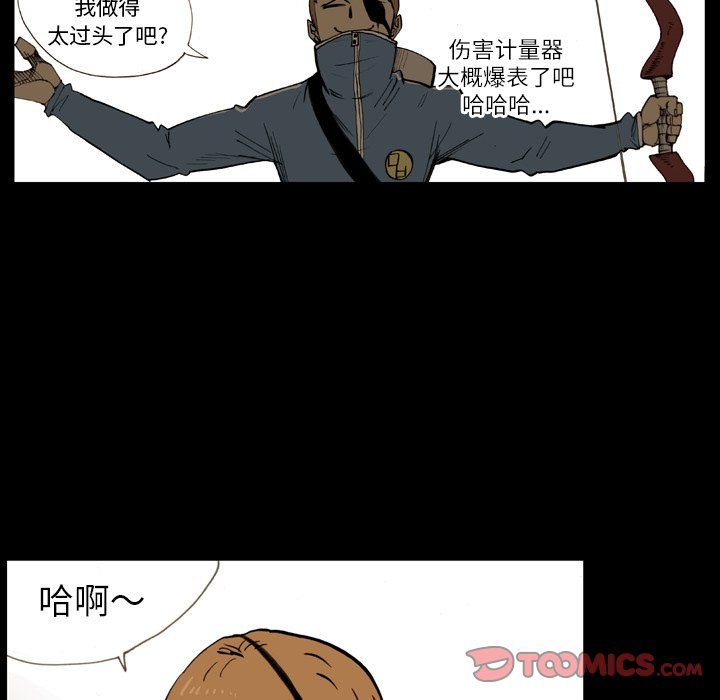 第12话 第 32 页