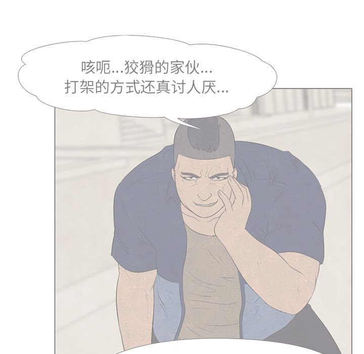 第60话 第 90 页