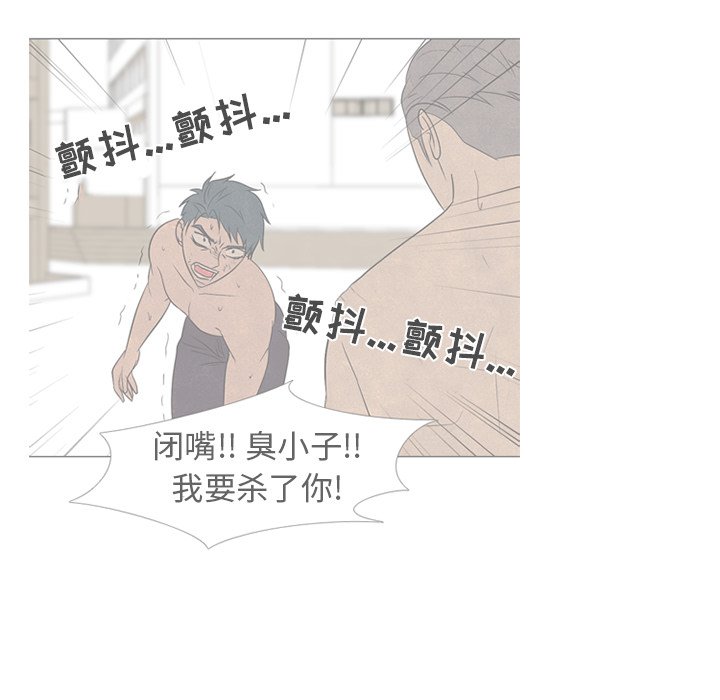 第237话 第 47 页