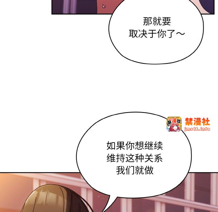 第34话 第 19 页