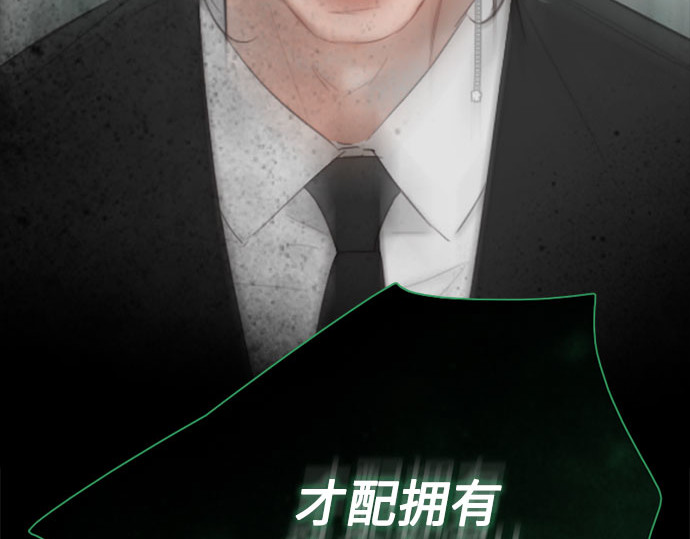 第77话 灰色格雷恩(1) 第 229 页