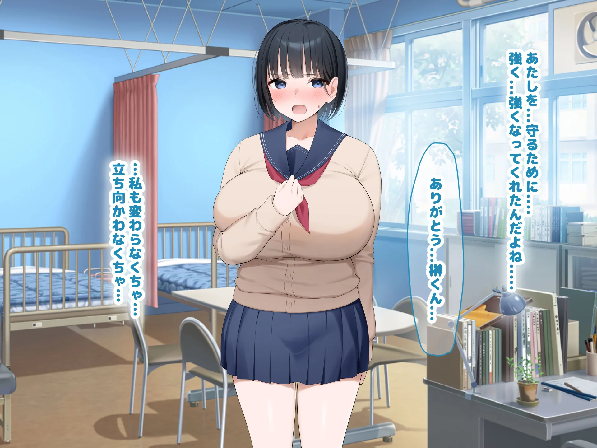 第1话 第 258 页