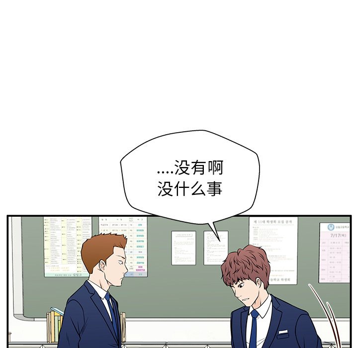 第29话 第 114 页
