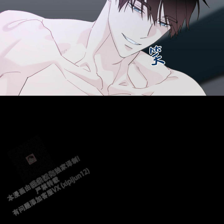 第108话 接受一切 第 11 页