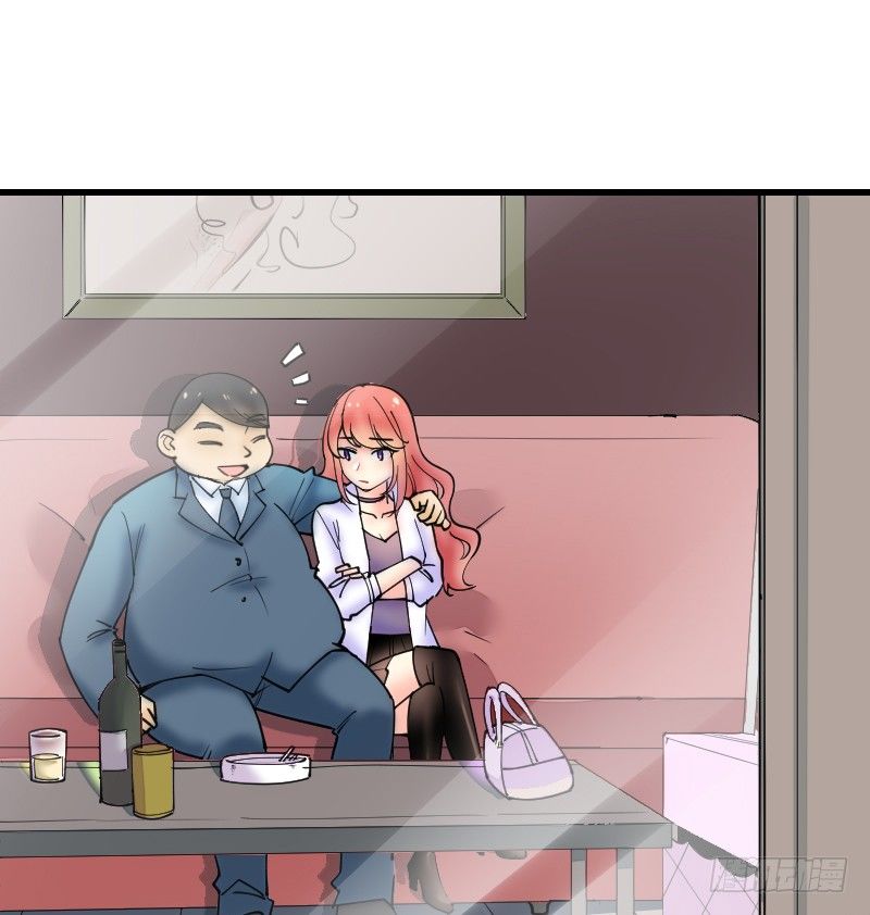 第十九话 第 28 页
